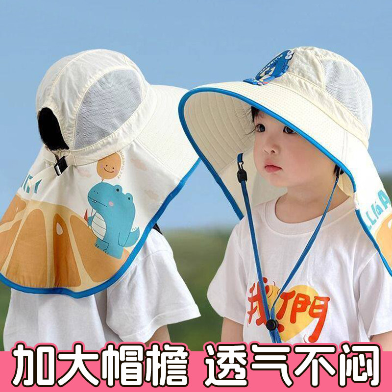儿童防晒帽夏季男宝宝遮阳帽男童帽子女童沙滩帽男孩遮阳帽大帽簷