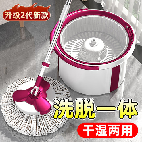 拖把水桶一体免手洗旋转拖把新款家用一拖净干湿两用自动脱水整套