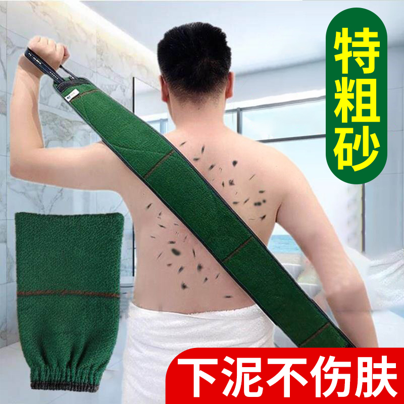 2025新款特粗砂搓背神器后背不求人强力搓泥男洗澡专用加长搓澡巾