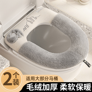 马桶坐垫新款防水四季通用厕所坐便套绑带款黏贴式马桶垫子