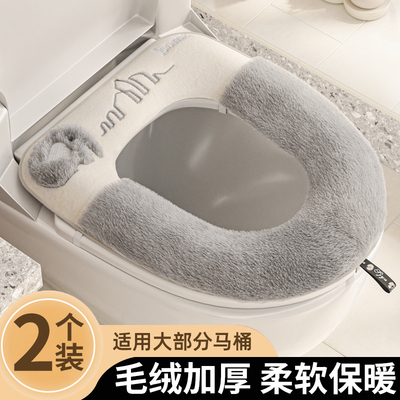 马桶坐垫2025新款防水四季通用厕所坐便套绑带款黏贴式马桶垫子