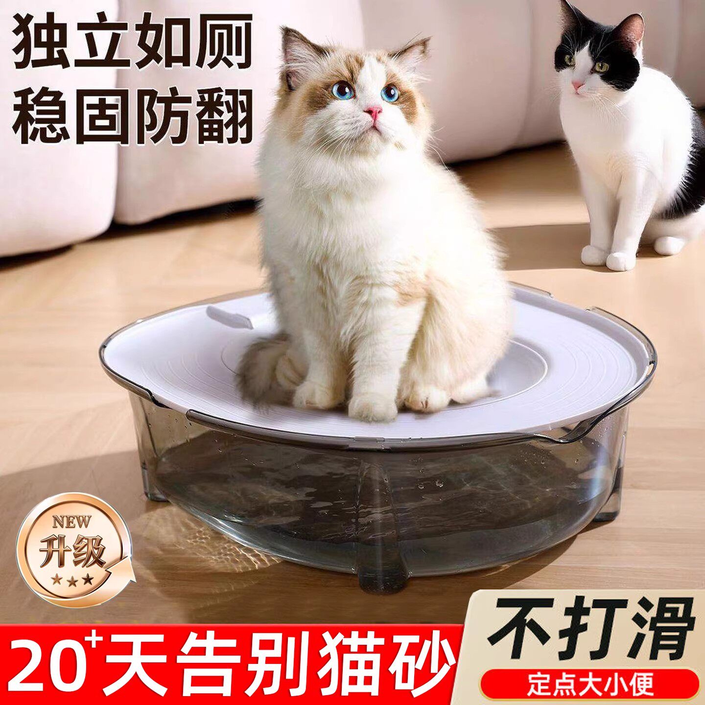 猫咪马桶训练器蹲式猫砂盆猫咪厕所冲水式防臭防溅可携式屎尿盆幼