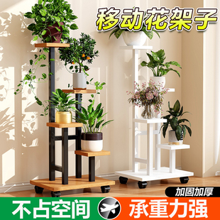 阳台花架子多层客厅落地式可移动多肉托 托架不锈钢植物花盆置物