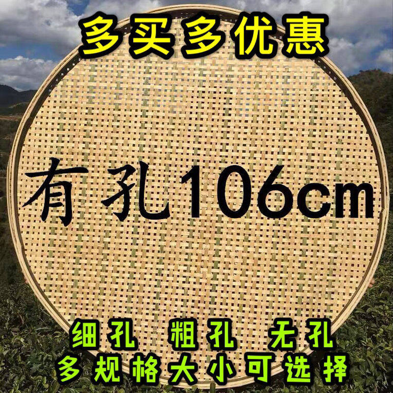 竹制品竹编制品 竹编竹匾 有孔无孔竹筛子/家用圆簸箕晾晒绘画装
