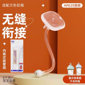 安配内嵌重力球吸管鸭嘴学饮杯奶嘴把手柄适用于赫根方形奶瓶配件