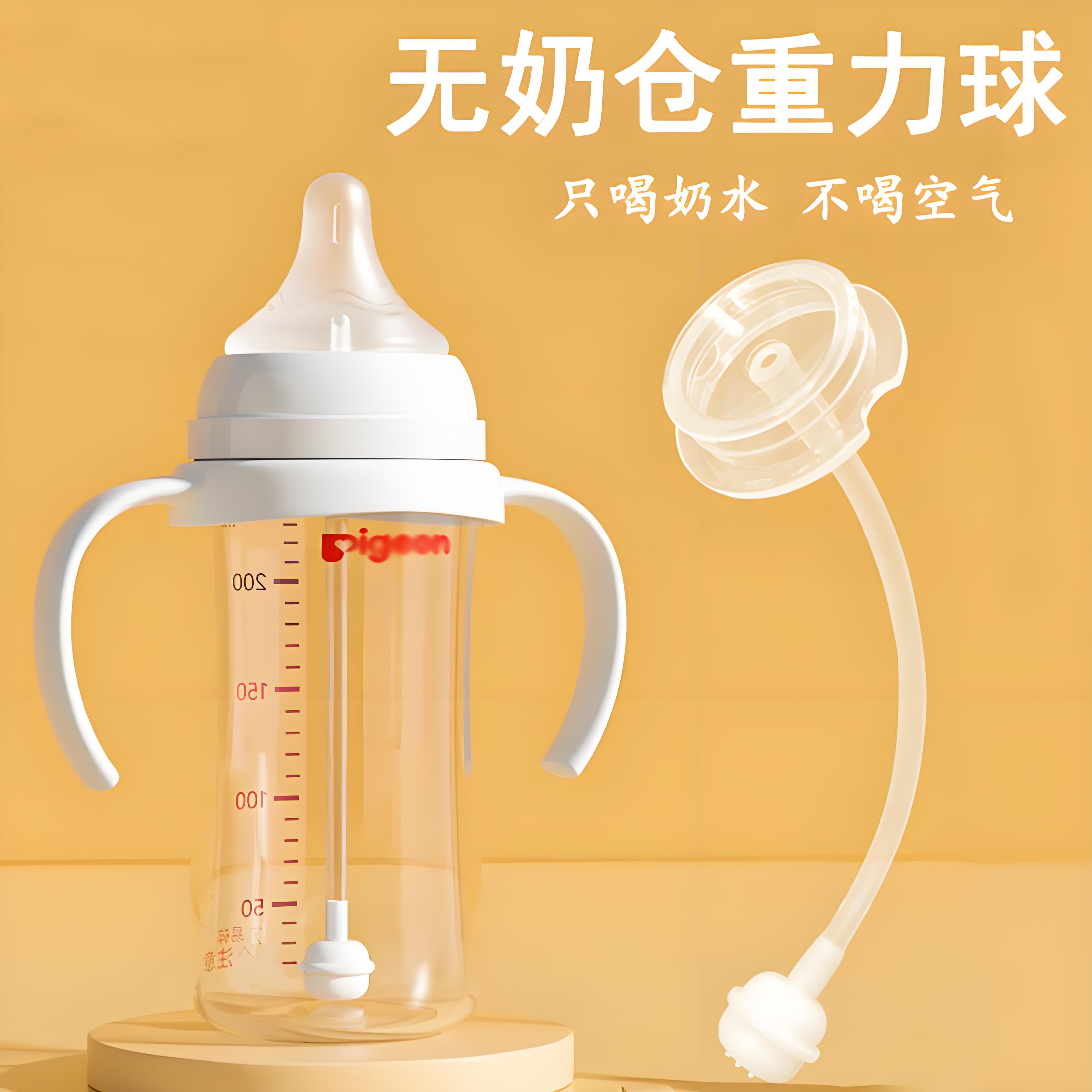 新款无奶仓重力球吸管配件