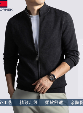 TOME BORNEK汤米男士立领拉链开衫羊毛衫商务休闲针织衫加厚保暖