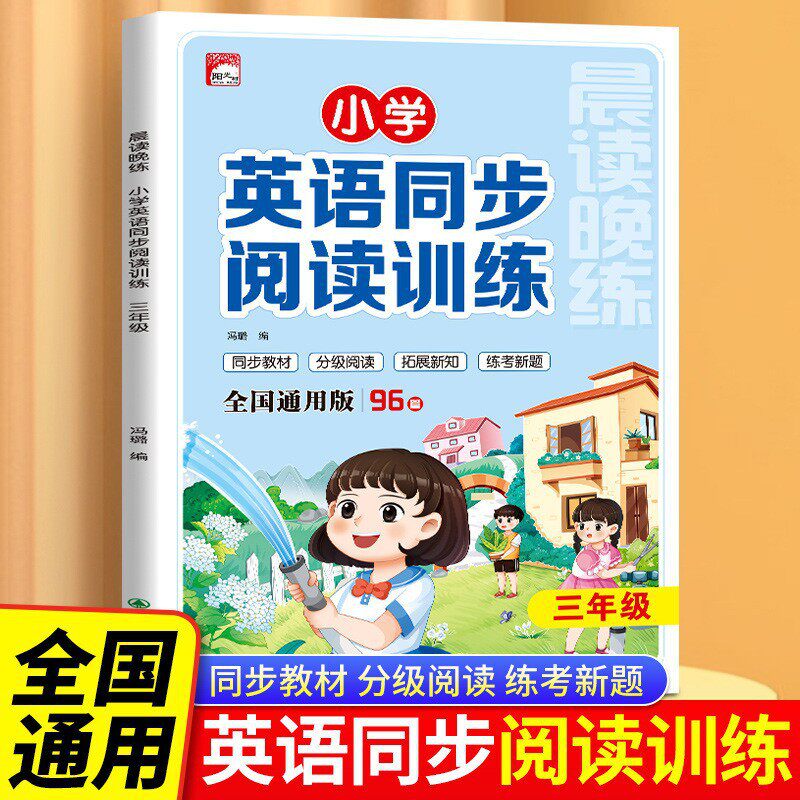 2026秋活页单元卷小学生一二三四五六年级上册同步练习册试卷批发