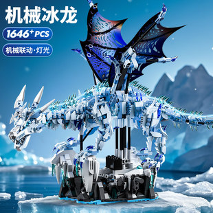 2025新款电动机械冰霜巨龙积木男孩益智拼装恐龙玩具儿童生日礼物