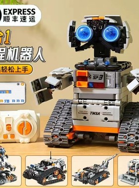 小学生scratch编程机器人积木儿童8电动拼装玩具圣诞男孩生日礼物