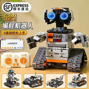 小学生scratch编程机器人积木儿童8电动拼装 玩具圣诞男孩生日礼物