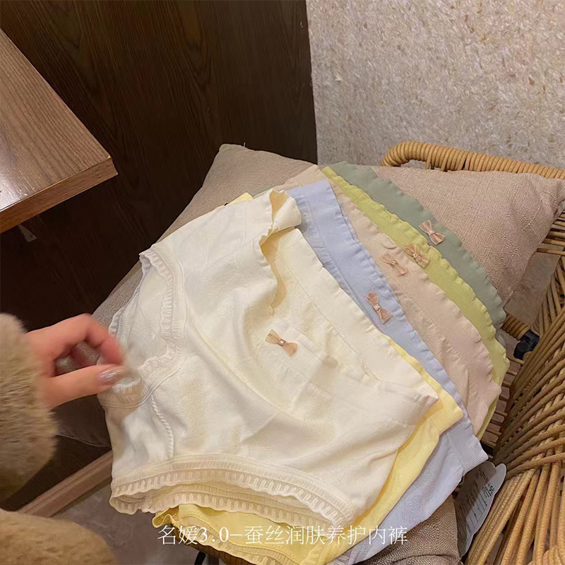 无痕内裤女包臀中腰三角裤蚕丝润肤棉底裆名媛3.0