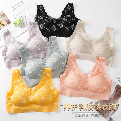 小雏菊乳胶运动内衣蕾丝花边文胸