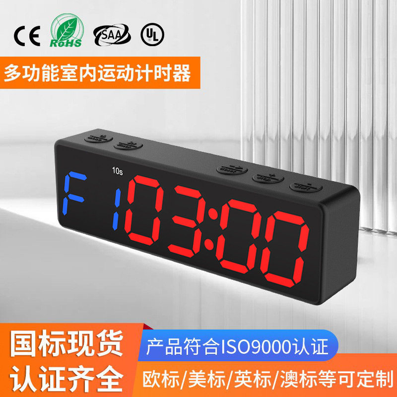 亚马逊热销CrossFitQ20健身房计时器 TABATA定时器timer