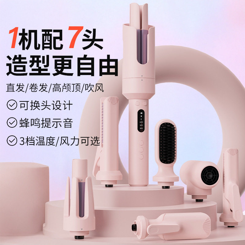 多功能全自动卷发棒换头大卷大波浪玉米蛋卷自动卷吹风机