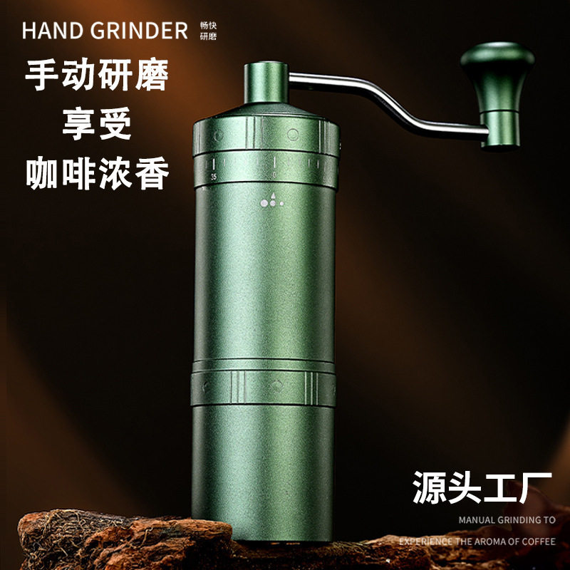 手摇磨豆机七星外调咖啡机家用意式咖啡店粗细研磨器礼盒