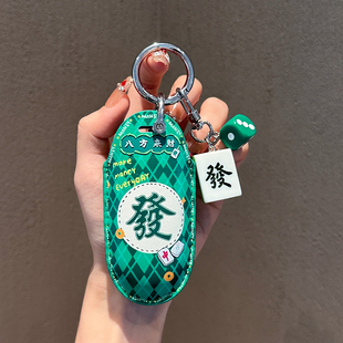 高级感 25新款 适用理想钥匙套L6L7L8L9 one壳扣档汽车0可爱女包24
