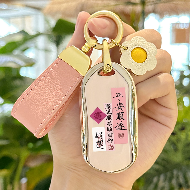 适用于别克英朗车钥匙套君威朗proGL8昂科威凯越旗可爱壳扣君越包