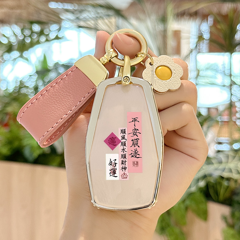 吉利帝豪钥匙套女卡通