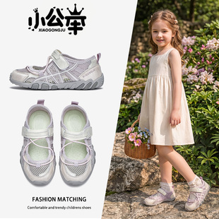 女童鞋2026夏季新款凉鞋薄款儿童鞋子透气网面大童女宝运动鞋女款