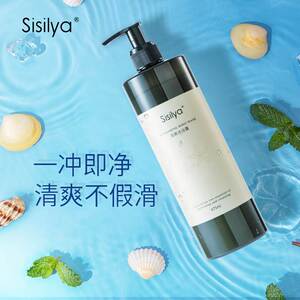Sisilya清爽沐浴露持久留香体保湿滋润男女士香水型沐浴乳液秋冬