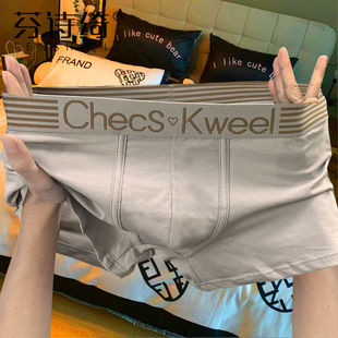 芬诗绮4条纯棉男士内裤男款高档平角内裤青年男生四角短裤头大码