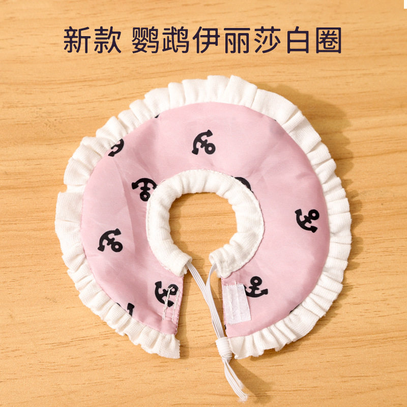 新款鹦鹉伊丽莎白圈宠物头套防舔防咬软圈鸟禽服饰兔子防添防护圈,宠物/宠物食品及用品,鸟禽服饰,淘宝优惠券,粉丝福利购,淘宝优惠卷