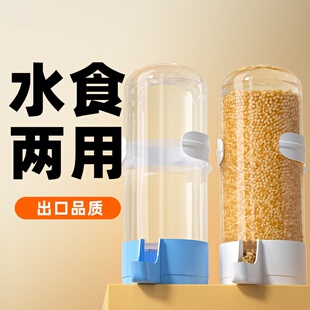 鸟用自动喂食喂水器鹦鹉食盒饮水器挂式防撒防溅水食宠物鸟食盒子