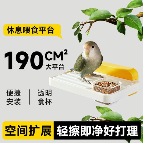 鹦鹉悬挂防翻固定喂食器