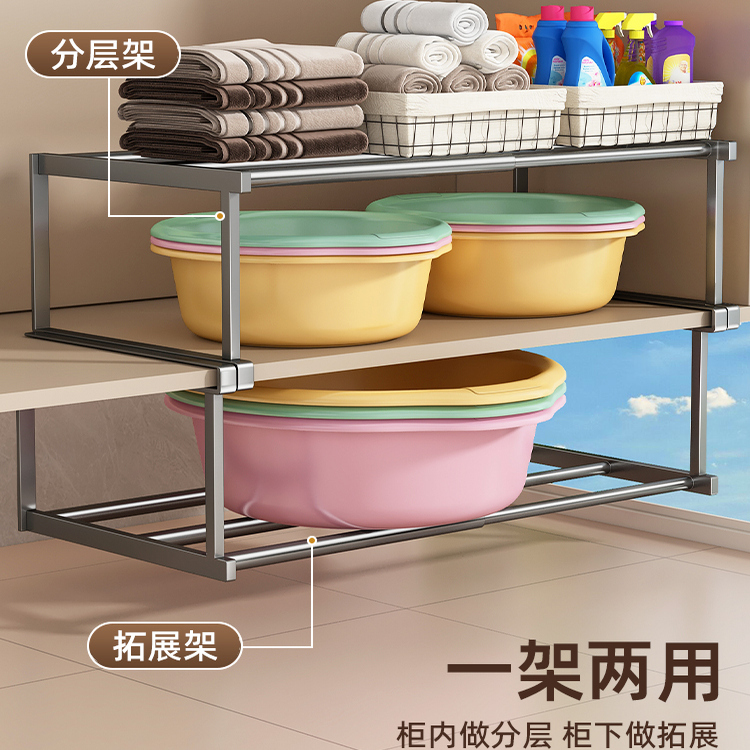 脸盆收纳架盆子浴室柜下置物架伸缩卫生间多层架子分层神器柜子