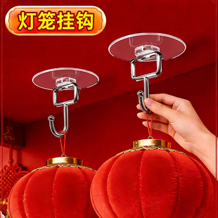 灯笼专用挂钩免打孔春节神器粘钩强力粘胶无痕天花板不锈钢吊钩