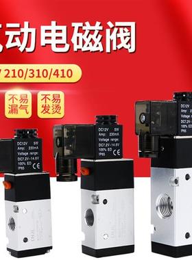 3V210-08亚德型气动电磁阀24v电子阀二位三通电磁控制阀220v气阀