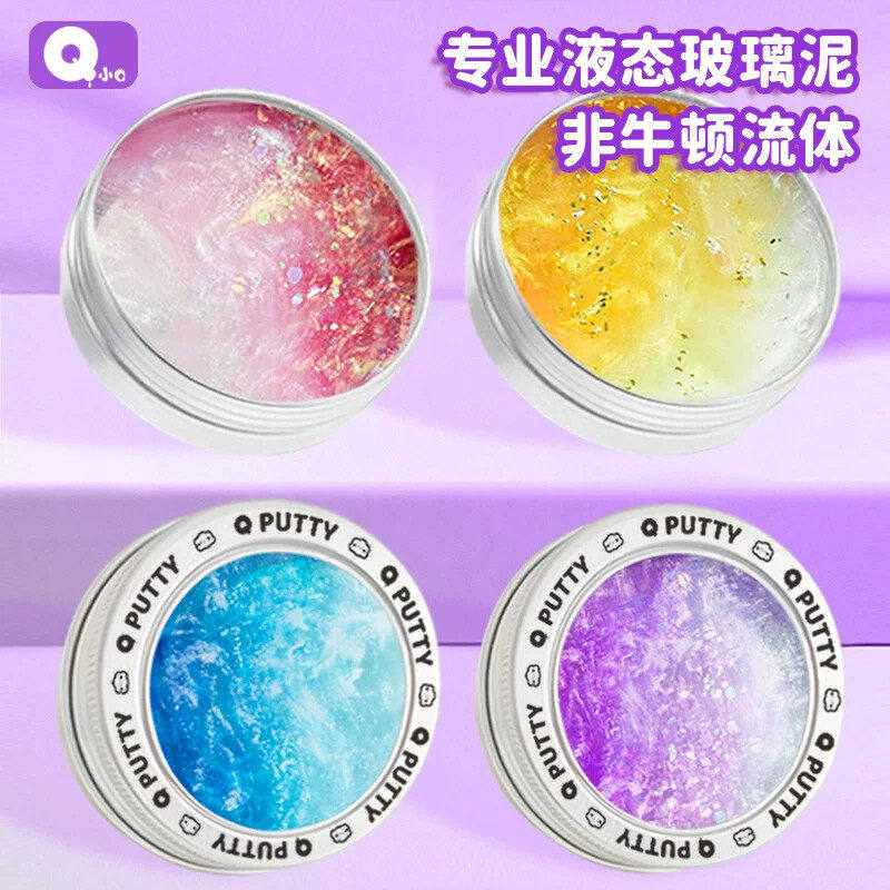 液态玻璃非牛顿流体玻璃泥磁力泥解压史莱姆儿童夜光无毒弹跳泥