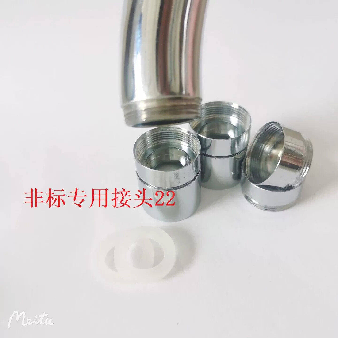 水龙头转接头22厨房菜盆台盆起泡器净水器洗衣机转换接口配件加长