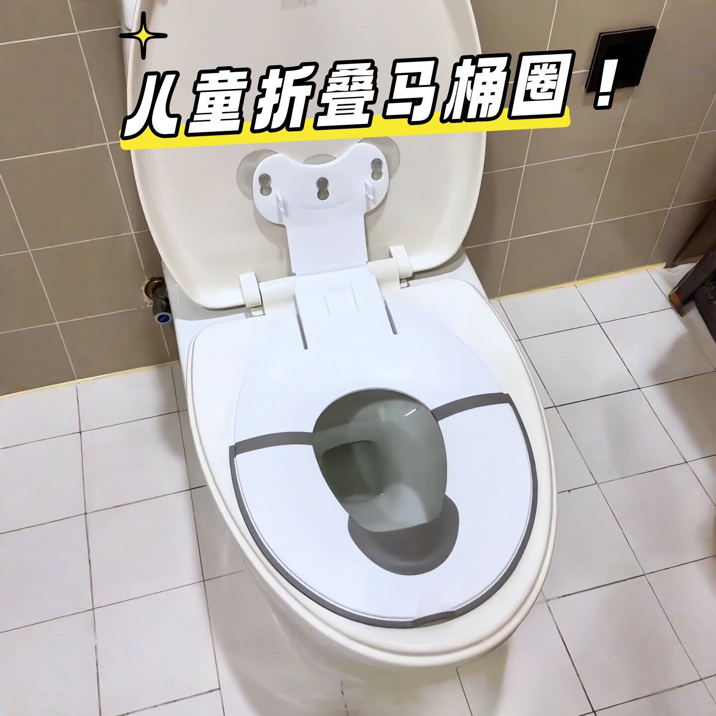 宝宝马桶坐垫圈儿童家用马桶坐便圈通用款可翻盖折叠便携式坐便器