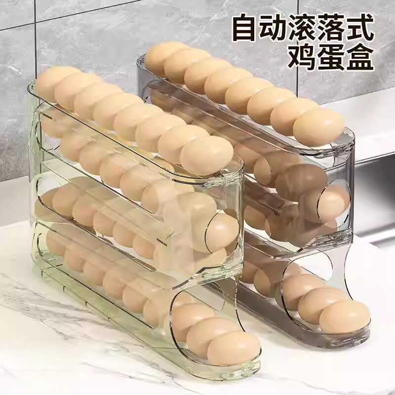 滚动鸡蛋收纳盒厨房多层斜口自动滚蛋器冰箱侧门鸡蛋托专用保鲜盒