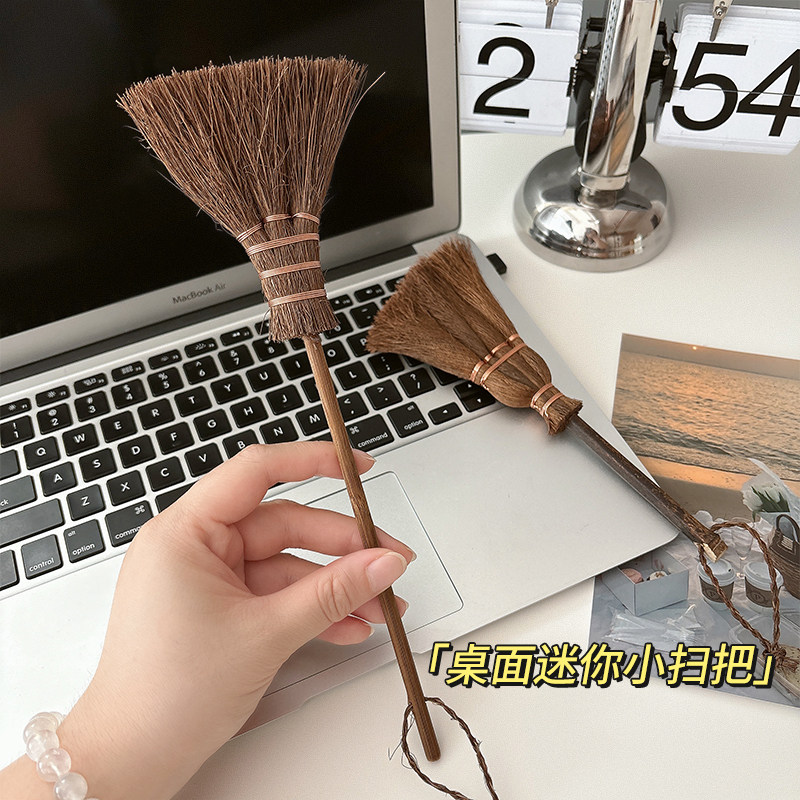 桌面扫把迷你扫帚电脑键盘清洁神器棕毛创意挂件窗户缝隙清洁刷子