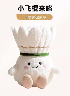 新款网红羽毛球搭子挂件成品可爱萌萌fufu毛绒挂饰玩偶礼物朋友