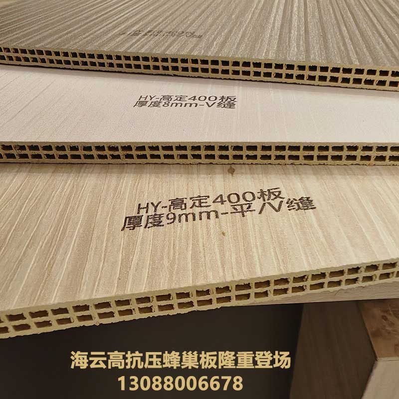 快装集成护墙板海云纤维环保E09