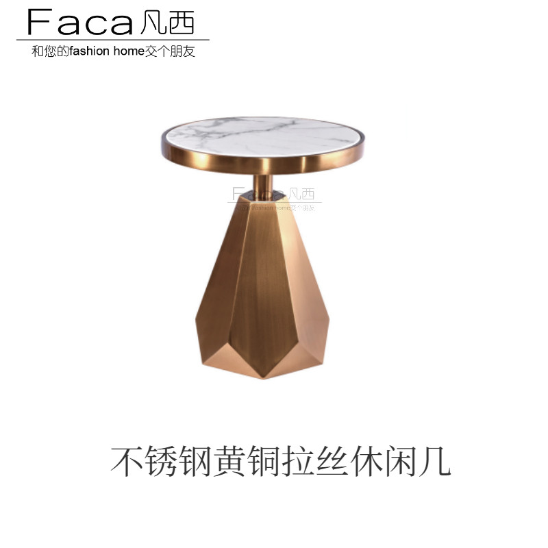 轻奢角几边几休闲几黄铜拉丝图片
