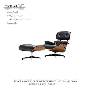 设计师eames单人沙发椅伊姆斯躺椅个性简约懒人真皮艺术休闲椅子