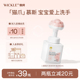 wickle宝宝专用泡泡洗手液儿童泡沫型趣味猫爪洗手液280ml