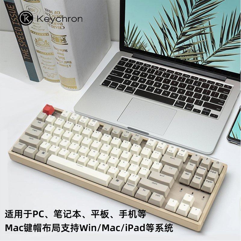 Keychron K8蓝牙无线机械键盘游戏办公适配苹果Mac电脑iPad87键_虎窝淘