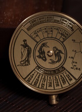 黄铜个性万年历钥匙扣广告礼品万年历挂件可激光刻字孔明锁挂件