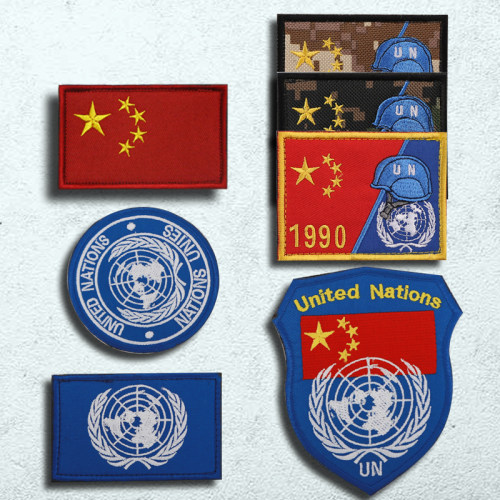 联合国臂章价格 联合国臂章图片 星期三