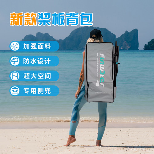 桨板双肩背包大容量防水带拉链