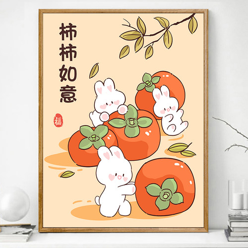 柿柿如意丙烯diy数字油画