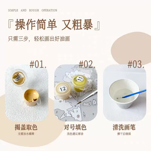 Цифровая раскраска для рисования, окрашенная масляная краска для школьников, «сделай сам», ручная роспись, граффити