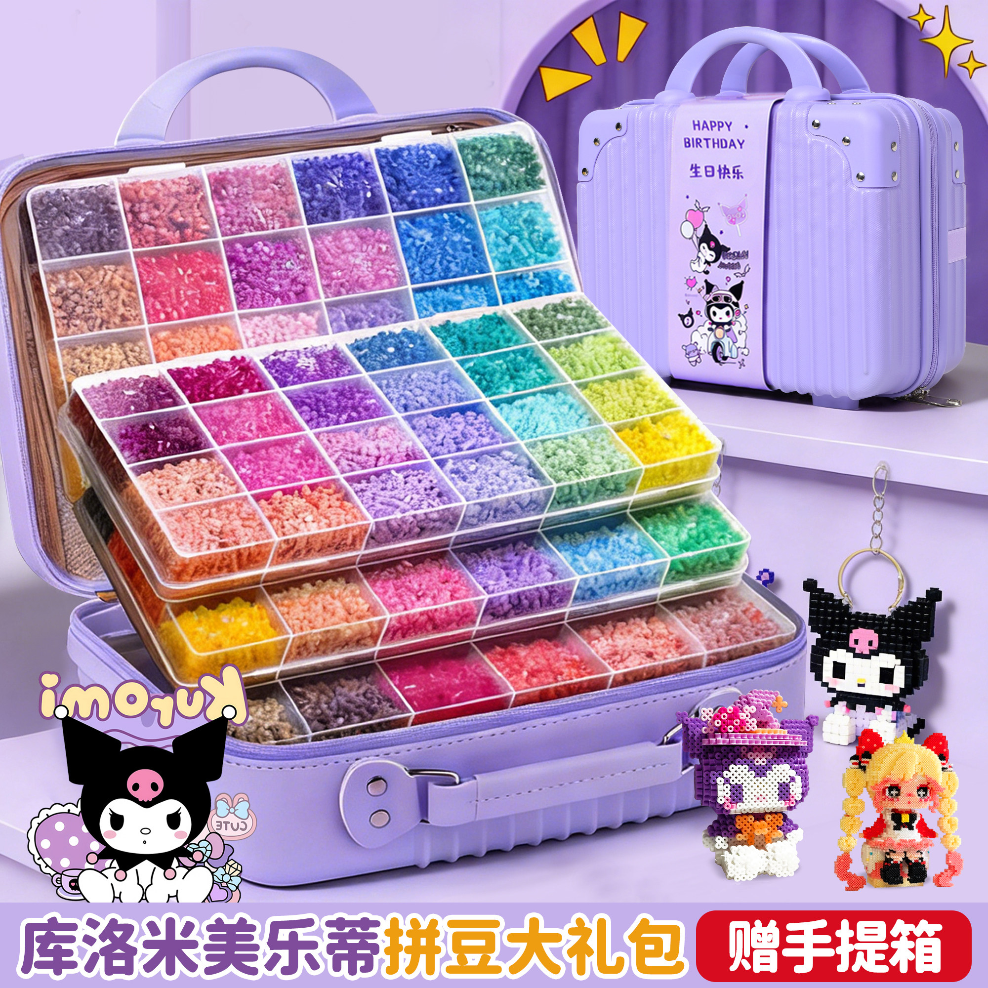 拼豆豆手工diy材料包2026新款全套工具立体融合MARD色号套装熨斗8,玩具/童车/益智/积木/模型,拼豆/拼豆工具,淘宝优惠券,粉丝福利购,淘宝优惠卷