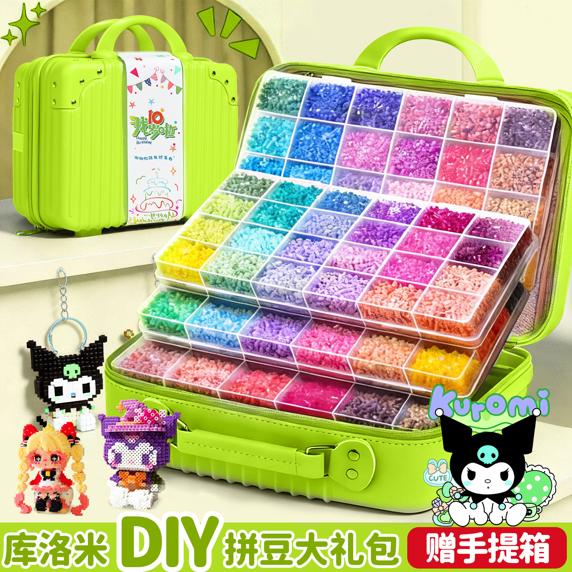 拼豆豆手工diy材料包2026新款全套工具立体融合MARD色号套装熨斗8,玩具/童车/益智/积木/模型,拼豆/拼豆工具,淘宝优惠券,粉丝福利购,淘宝优惠卷